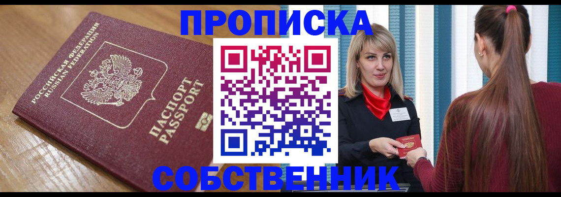 форма 3 в Черкесске