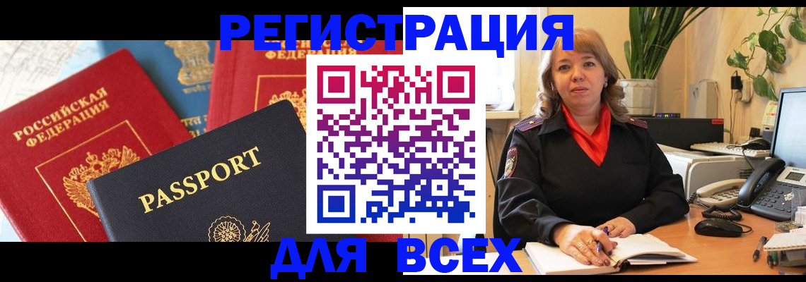 форма 3 в Черкесске